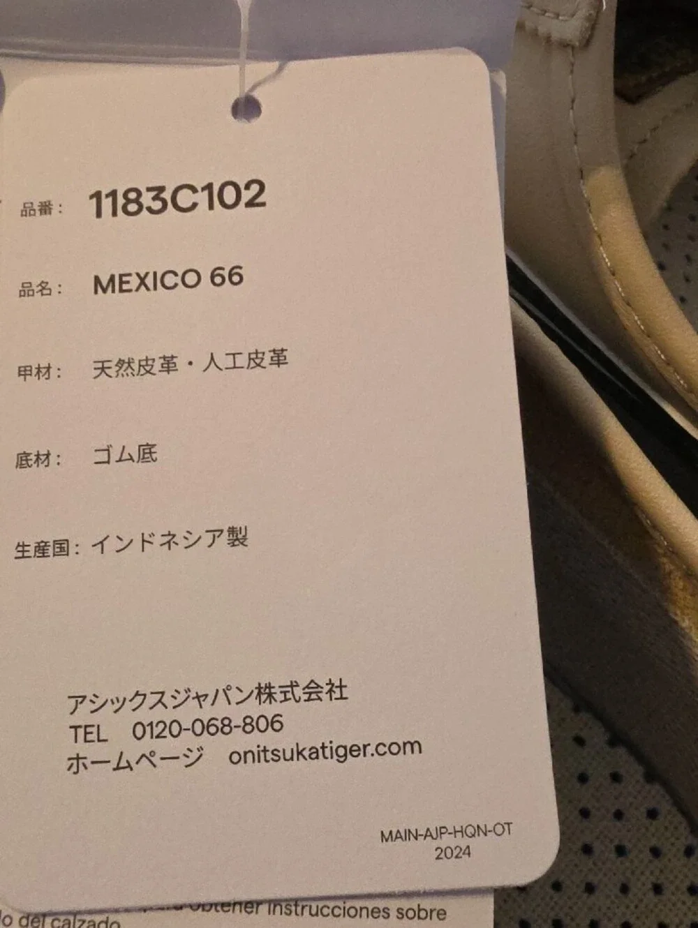 Onitsuka Tiger by Asics Beige and Olive Green Low-Top Sneakers
